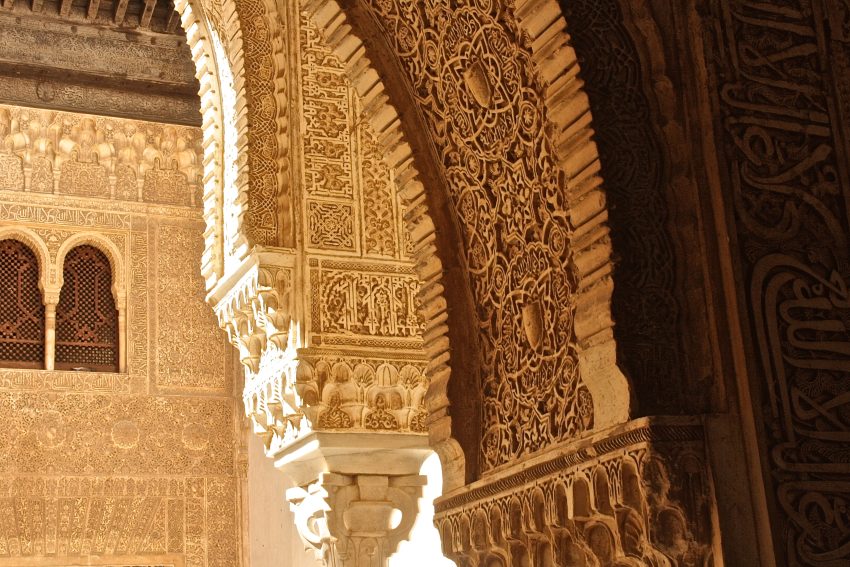 arabesque Cuarto Dorado La Alhambra Granada