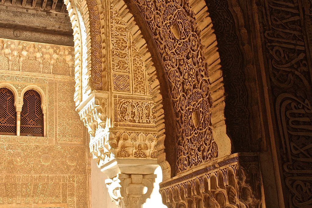 Arabesque Cuarto Dorado La Alhambra Granada